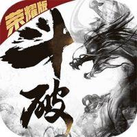 斗破：苍穹之剑