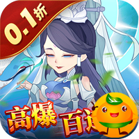 六界召唤师(0.1折高爆百连抽)