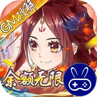 魔灵兵团余额无限刷