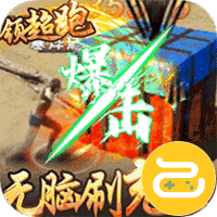 大秦之帝国崛起咪噜版