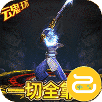 烈火星辰咪噜版