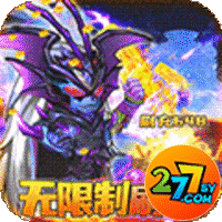 骑士的魔法战争277版