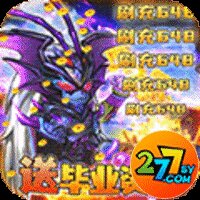 骑士的魔法战争