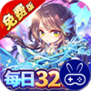 雷霆炸翻天巴兔版