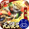 骑战三国GM刷充金手指