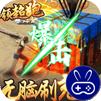 大秦之帝国崛起巴兔版