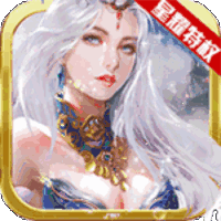 天魔录无限元宝版