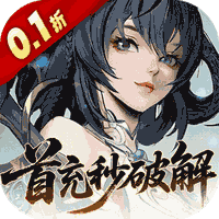 九界问仙