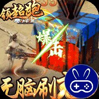 大秦之帝国崛起