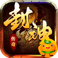 全能斗士(封神专属送神宠)