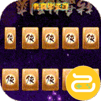 江湖杀咪噜版