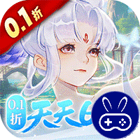 御剑红尘巴兔版