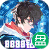 绝地枪王内玩8888高返版