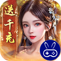 天天有喜2巴兔版