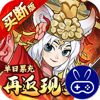 侠侣天下内置0.05折免费买断版