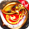 龙城传奇