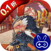 乱弹三国志首续0.1折