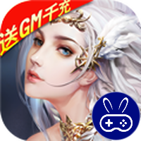 魔神变送GM千充