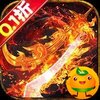 幻域战魂(全场0.1折送神甲)