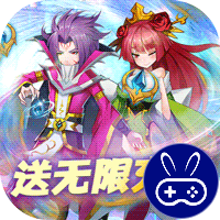 魔兽三国送2000欧皇抽内测版
