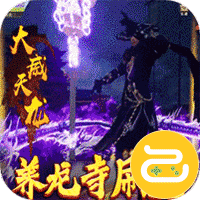 万剑至尊咪噜版