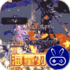 霸王之心巴兔版