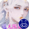 寒刃现金扶持神龙高爆
