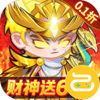 猎妖（0.1折财神送648）