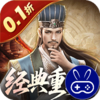乱世纷争0.1折攻城略地