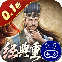 乱世纷争0.1折攻城略地