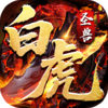 山河