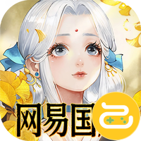 轩辕剑龙舞云山（0.1折网易国风删测）