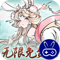 梦幻仙语0.1无限定制免费版