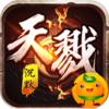 热血千刀斩(斩剑意天戮沉默)