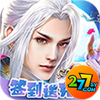 战仙诀福利版