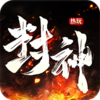 热血之怒