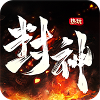 热血之怒