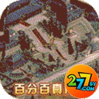 星号传奇277版