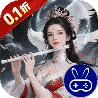 御剑灵域0.1折仙帝重生