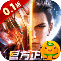 吞噬星空：黎明(动漫原版0.1折)