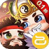 一点三国（0.1折全红将刷充）