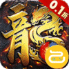 雄霸武神（0.1折骷髅爆爽打金）