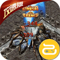 斗龙战士之勇往直前（GM魂环刷充）