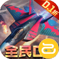 血战长空-大国崛起咪噜版