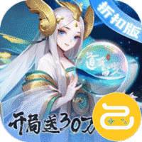 道友请留步（开局30万元宝）