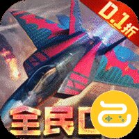 血战长空-大国崛起