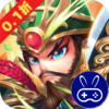 大话三国0.1折