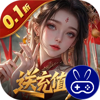 灵武世界巴兔版