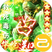 乱！战三国咪噜版