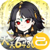 神仙学院（0.1折免费版）